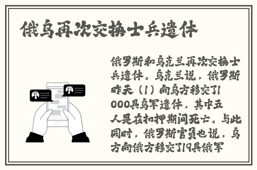 逃脱~孕妇精灵与森之馆游戏4